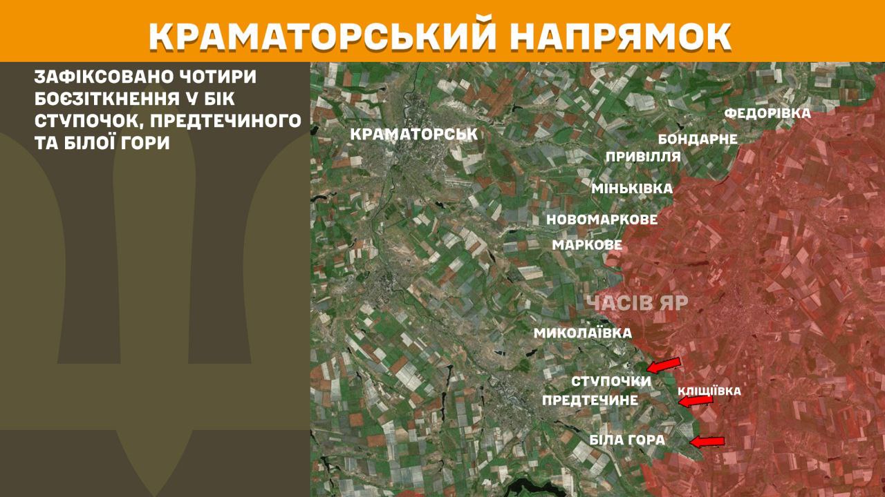 Росіяни атакують по 11 напрямках: Генштаб розповів, де тривають бої